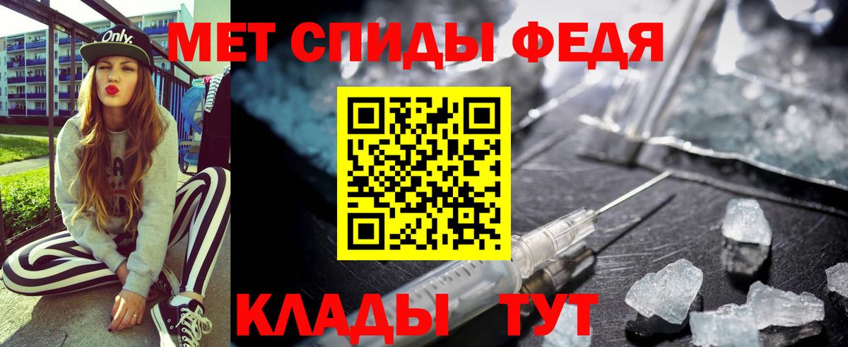 Amphetamine 98% Ижевск