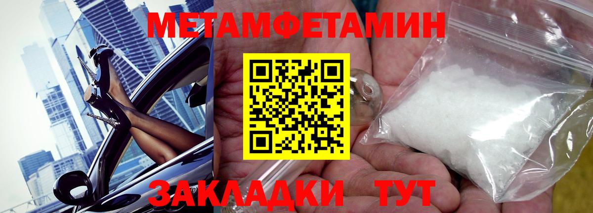 АМФЕТАМИН  АМФ  Вход с VPN  Ижевск  Амфетамин 98% 