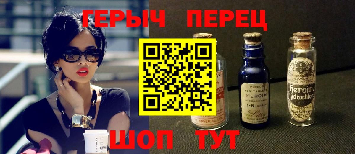 Ижевск  Героин афганец  Вход с VPN 