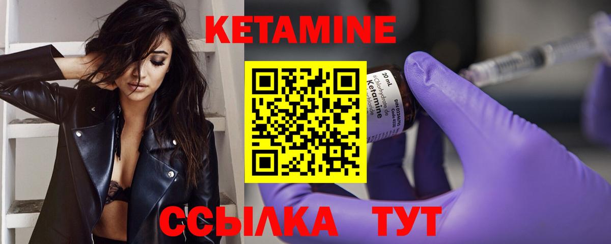 КЕТАМИН ketamine Ижевск