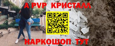 меф VHQ Ливны