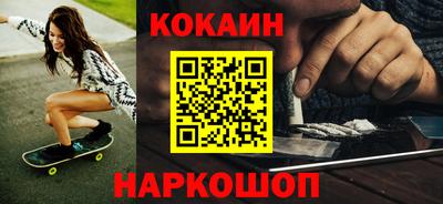 mdma Лесосибирск