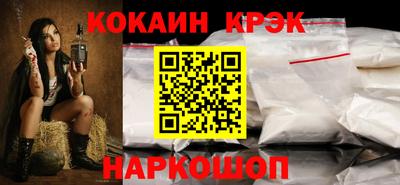 меф VHQ Ливны