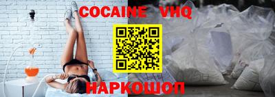 меф VHQ Ливны