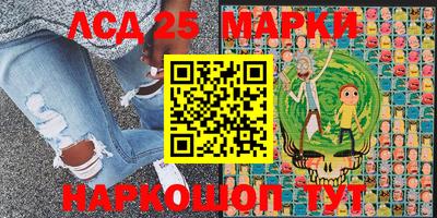 меф VHQ Ливны