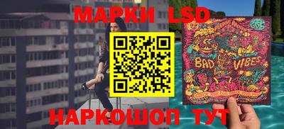 меф VHQ Ливны