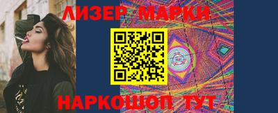 меф VHQ Ливны