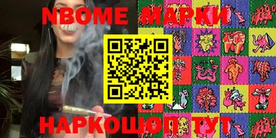 меф VHQ Ливны