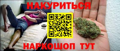 меф VHQ Ливны