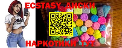 меф VHQ Ливны
