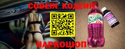 меф VHQ Ливны