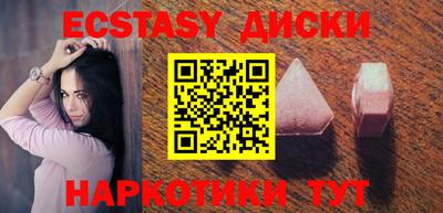 меф VHQ Ливны