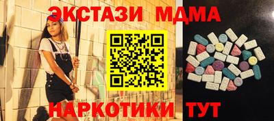 МДПВ Ликино-Дулёво