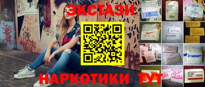 меф VHQ Ливны