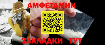 меф VHQ Ливны