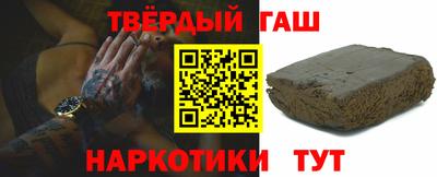 меф VHQ Ливны