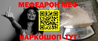 mdma Лесосибирск