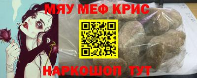 mdma Лесосибирск
