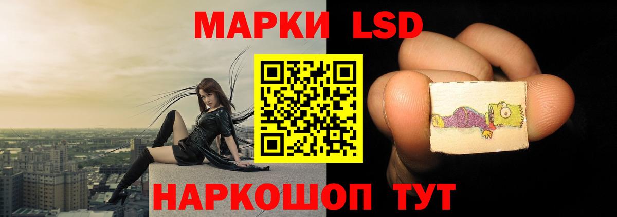 ЛСД экстази кислота  Вход с VPN  Лсд 25 экстази кислота  МЕГА ссылка  Ижевск 