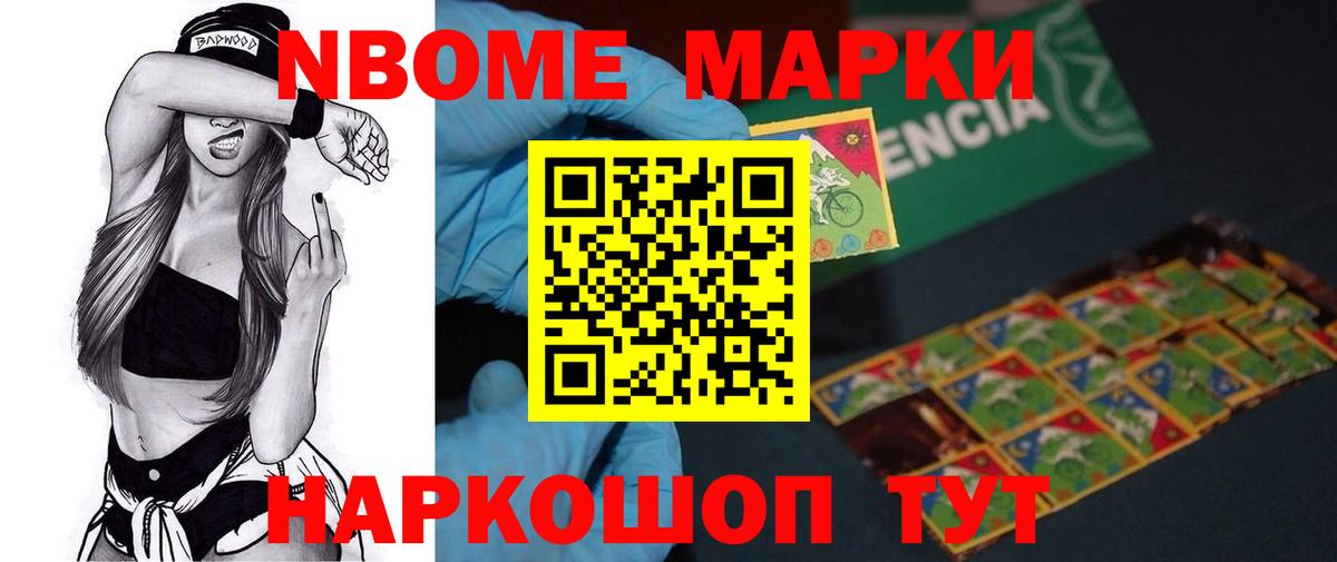 Лсд 25 экстази кислота Ижевск