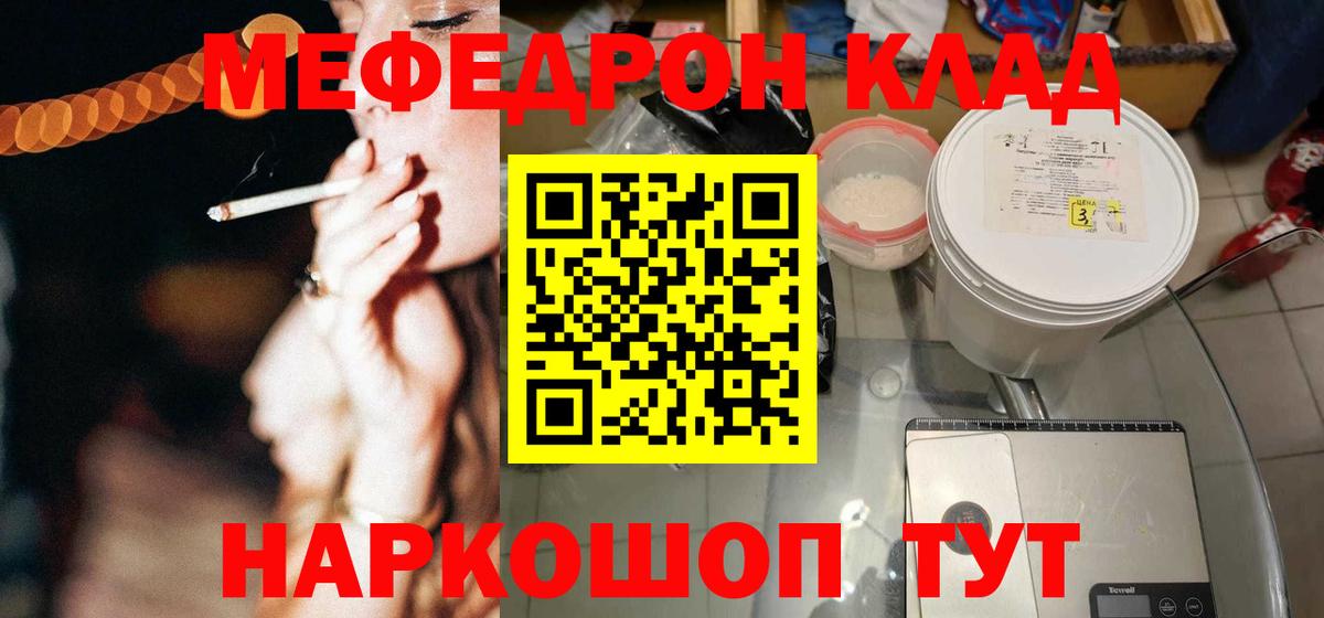 МЕФ  Ижевск