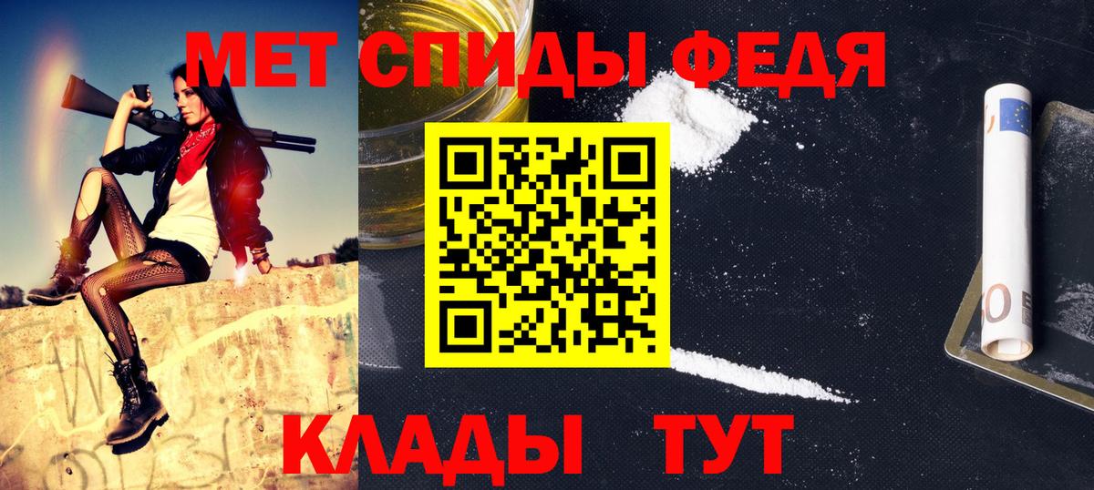 Ижевск  Метамфетамин пудра  Вход с VPN 