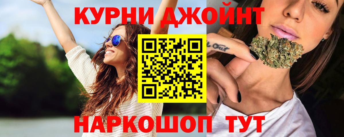 Конопля MAZAR Ижевск