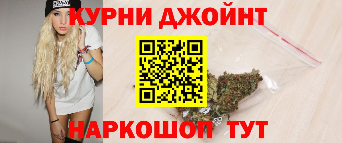 Шишки марихуана AK-47  Вход с VPN  Бошки Шишки Amnesia  Ижевск  Конопля тримм 